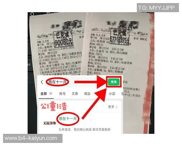 德乙焦点战票务失控！上万客队球迷混坐主队区，骚乱危险猛增